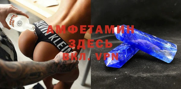 MDMA Premium VHQ Алзамай